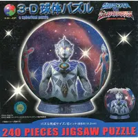 Jigsaw puzzle - Ultraman Cosmos / Ultraman Justice