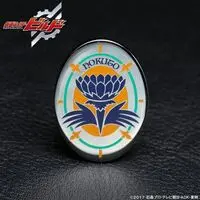 Premium Bandai Limited - Kamen Rider Build