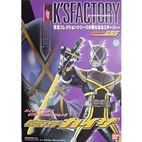 Figure - Kamen Rider 555 / Kamen Rider Kaixa