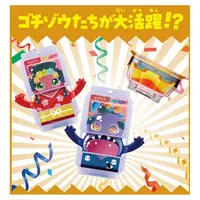 Transformation Gear - Kamen Rider Gavv / Gochizo