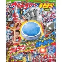 Book - Ultraman Omega