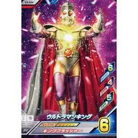 Ultraman Fusion Fight! - Ultraman Leo / Ultraman King