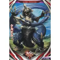 Ultraman Fusion Fight! - Ultraman Z / Kelbim