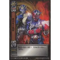 Trading Card - Kamen Rider Hibiki / Kamen Rider Ibuki