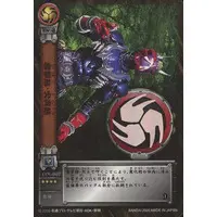 Trading Card - Kamen Rider Hibiki