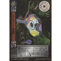 Trading Card - Kamen Rider Hibiki