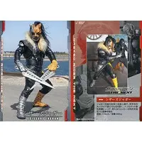Trading Card - Kamen Rider The First