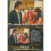 Trading Card - Kamen Rider The First