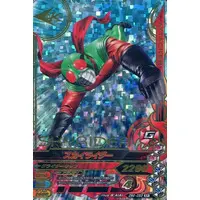 Ganbarizing - Kamen Rider (Skyrider)