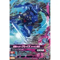 Ganbarizing - Kamen Rider Saber / Kamen Rider Blades