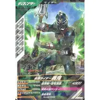 Ganbarizing - Kamen Rider Hibiki / Kamen Rider Todoroki