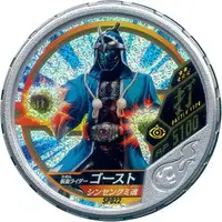 Kamen Rider Buttobasoul - Kamen Rider Ghost