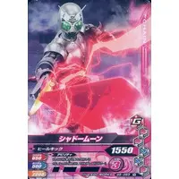 Ganbarizing - Kamen Rider Black / Shadow Moon