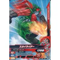 Ganbarizing - Kamen Rider (Skyrider)