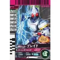 Ganbarizing - Ganbaride - Ganba Legends - Kamen Rider Blade