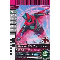 Ganbarizing - Ganbaride - Ganba Legends - Kamen Rider Zeztz / Kamen Rider Zeztz (Character)