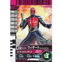 Ganbarizing - Ganbaride - Ganba Legends - Kamen Rider Wizard