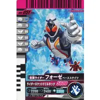 Ganbarizing - Ganbaride - Ganba Legends - Kamen Rider Fourze / Kamen Rider Fourze (Character)