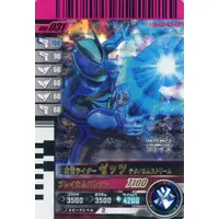 Ganbarizing - Ganbaride - Ganba Legends - Kamen Rider Zeztz / Kamen Rider Zeztz (Character)