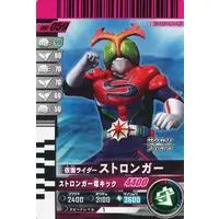 Ganbarizing - Ganbaride - Ganba Legends - Kamen Rider Stronger / Kamen Rider Stronger (Character)