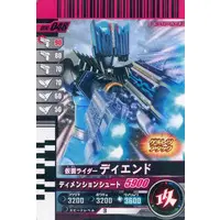 Ganbarizing - Ganbaride - Ganba Legends - Kamen Rider Decade / Kamen Rider Diend