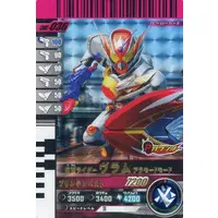 Ganbarizing - Ganbaride - Ganba Legends - Kamen Rider Gavv / Kamen Rider Vram