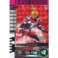 Ganbarizing - Ganbaride - Ganba Legends - Kamen Rider 555 / Kamen Rider Faiz