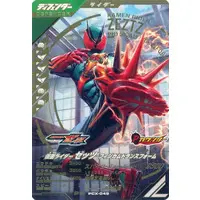 Ganbarizing - Ganba Legends - Kamen Rider Zeztz