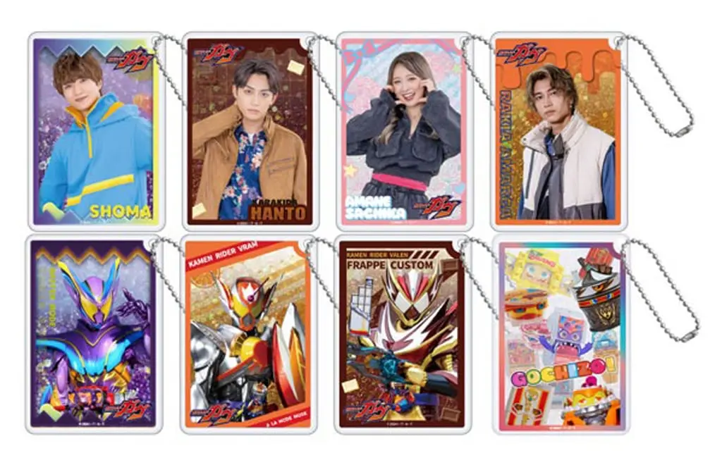 Key Chain - Kamen Rider Gavv