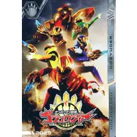 ITAJAGA - No.1 Sentai Gozyuger