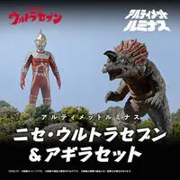 Premium Bandai Limited - Ultimate Luminous - Ultraseven / The Imit-Ultraseven