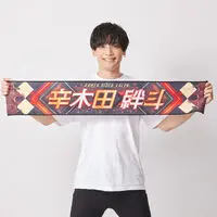 Premium Bandai Limited - Kamen Rider Gavv / Hanto Karakida