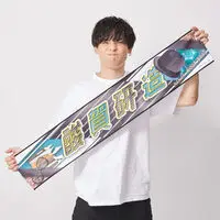 Premium Bandai Limited - Kamen Rider Gavv / Kenzo Suga