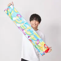 Premium Bandai Limited - Kamen Rider Gavv / Shoma