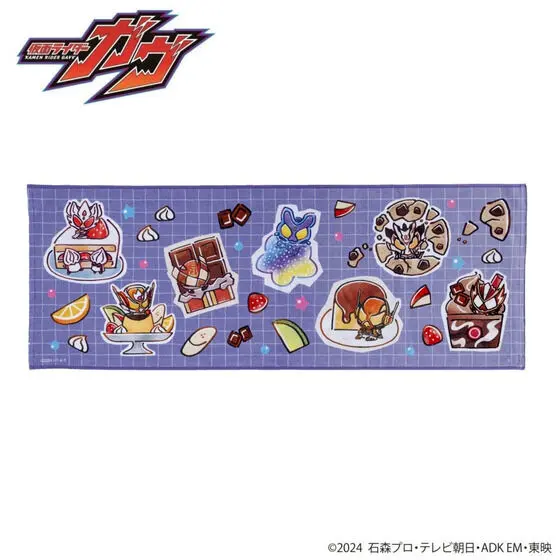 Premium Bandai Limited - Kamen Rider Gavv