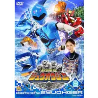 DVD - Doubutsu Sentai Zyuohger