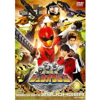 DVD - Doubutsu Sentai Zyuohger