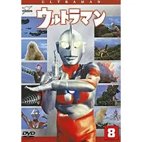 DVD - Ultraman