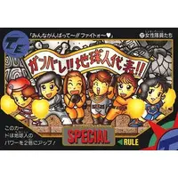 Trading Card - Ultraman: Super Fighter Legend