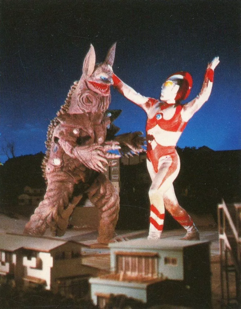 Trading Card - Ultraman 80