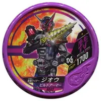 Kamen Rider Buttobasoul - Kamen Rider Zi-O / Kamen Rider Zi-O (Character)