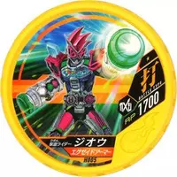 Kamen Rider Buttobasoul - Kamen Rider Zi-O / Kamen Rider Zi-O (Character)