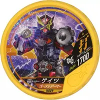Kamen Rider Buttobasoul - Kamen Rider Zi-O / Kamen Rider Geiz