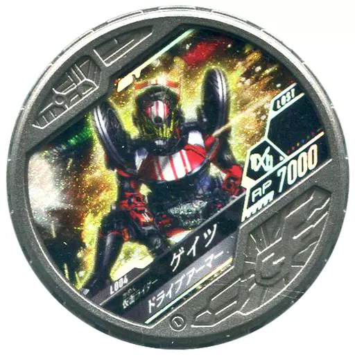 Kamen Rider Buttobasoul - Kamen Rider Zi-O / Kamen Rider Geiz