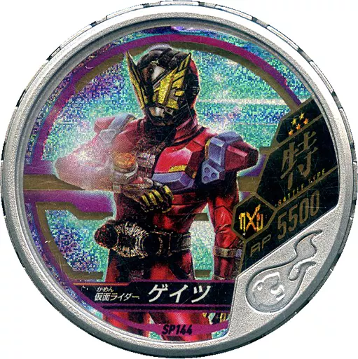 Kamen Rider Buttobasoul - Kamen Rider Zi-O / Kamen Rider Geiz