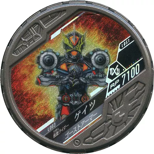 Kamen Rider Buttobasoul - Kamen Rider Zi-O / Kamen Rider Geiz