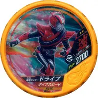 Kamen Rider Buttobasoul - Kamen Rider Drive / Kamen Rider Drive (Character)
