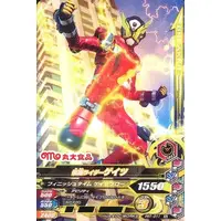 Ganbarizing - Kamen Rider Zi-O / Kamen Rider Geiz