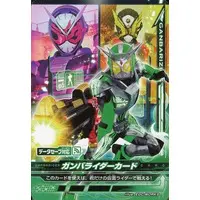 Ganbarizing - Kamen Rider Zi-O