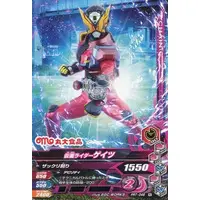 Ganbarizing - Kamen Rider Zi-O / Kamen Rider Geiz